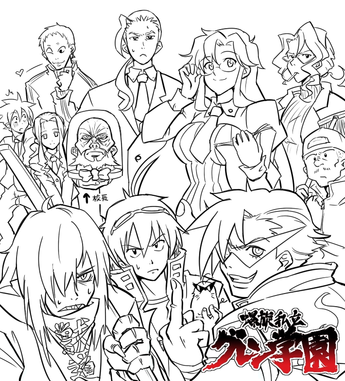 3girls 6+boys adjusting_glasses boota broom darry_adai everyone gimmy gimmy_adai glasses hair_over_one_eye head heart insyu jacket kamina leeron leite_jokin lineart lordgenome makken middle_finger monochrome mouth_hold multiple_boys multiple_girls necktie one_eye_closed ponytail rossiu simon sunglasses sunglasses_on_head sword teacher teeth tengen_toppa_gurren_lagann turtleneck viral weapon wink yoko_littner yomako