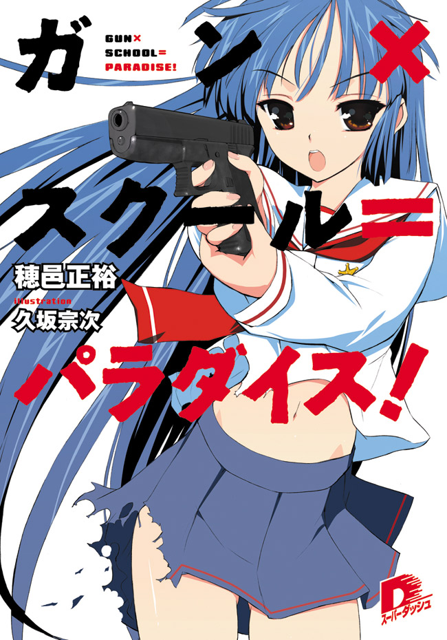 1girl glock gun handgun kusaka_souji midriff pistol school_uniform serafuku solo weapon