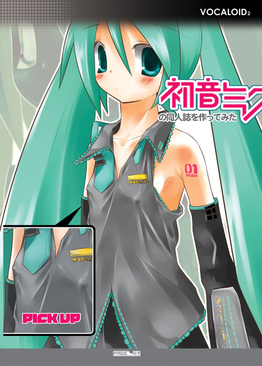 1girl arms_at_sides black_skirt blush breasts character_name close-up collared_shirt copyright_name cover detached_sleeves erect_nipples fake_cover green_hair grey_shirt hair_between_eyes hair_ornament hatsune_miku itotin long_hair looking_at_viewer miniskirt necktie number pleated_skirt shirt skirt small_breasts solo tattoo twintails untied upper_body vocaloid zoom_layer
