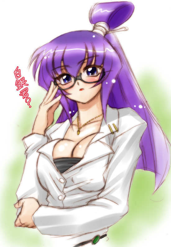 1girl adjusting_glasses black-framed_eyewear black-framed_glasses breasts cleavage glasses jewelry koubuin_yuuhi large_breasts muvluv necklace sakura_ryuken sakura_ryuuken solo teacher violet_eyes wide_ponytail