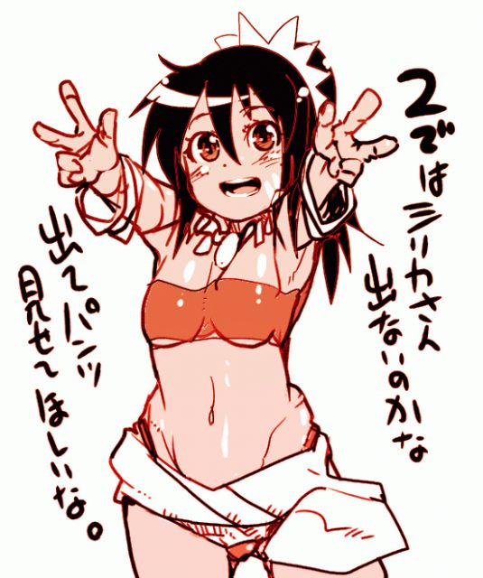 1girl atlus bandeau bikini black_hair bracelet breasts dark_skin groin hands jewelry monochrome mound_of_venus navel necklace orange_(color) outstretched_arms outstretched_hand ponytail reaching red_eyes sarong sekaiju_no_meikyuu shilleka solo strapless swimsuit translated tubetop under_boob