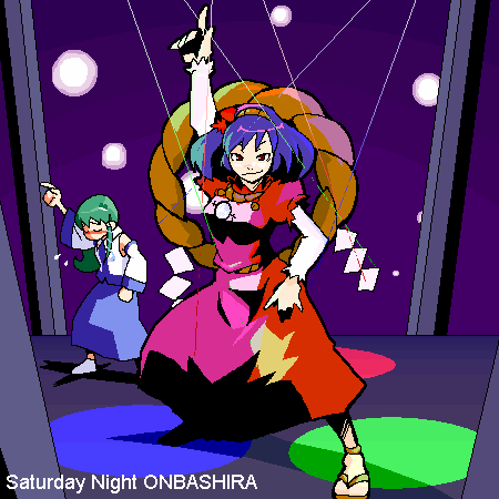 2girls dancing disco english female hair_ornament kochiya_sanae leaf_hair_ornament lowres multiple_girls oekaki rope saturday_night_fever shide shimenawa touhou yasaka_kanako