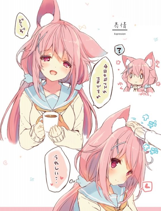 1girl ? animal_ears cat_ears chibi drink ears_up female hair_ornament hand_on_another's_head hand_on_head heart multiple_views petting pink_eyes pink_hair school_uniform translation_request uniform upper_body white_background