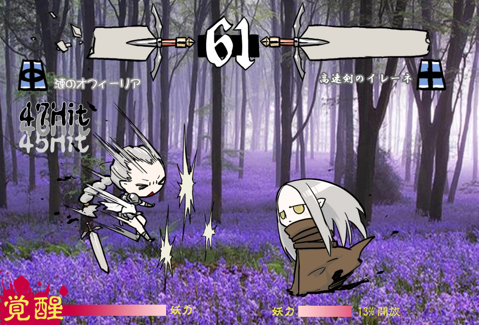 &gt;_&lt; 2girls armor braid cape chibi claymore claymore_(sword) cloak closed_eyes duel fake_screenshot faulds fighting_game flower forest frown game holding holding_sword holding_weapon irene multiple_girls nature open_mouth ophelia pauldrons pointy_ears silver_hair single_braid sword tree vambraces weapon yellow_eyes