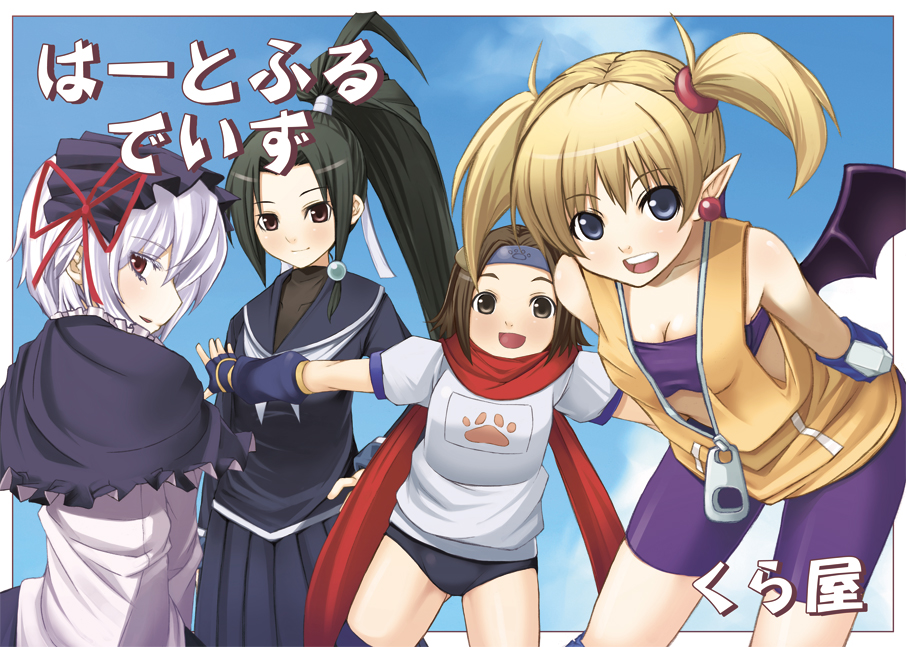 4girls animal_ears aq_interactive arcana_heart atlus bat_wings blonde_hair blue_eyes breasts brown_eyes brown_hair buruma capelet cleavage demon_girl dog_ears earrings elbow_pads examu fingerless_gloves gloves gothic_lolita gym_uniform hair_ornament hairband headband jewelry konoha_(arcana_heart) leaning_forward lieselotte_achenbach lilica_felchenerow lolita_fashion lolita_hairband multiple_girls outstretched_arms pointy_ears ponytail scarf school_uniform small_breasts souzan_kurasuke spread_arms thigh-highs tokinomiya_kamui twintails white_hair wings zipper