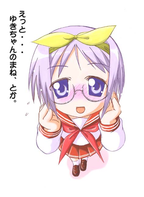 bespectacled blush glasses hiiragi_tsukasa lucky_star school_uniform serafuku translated