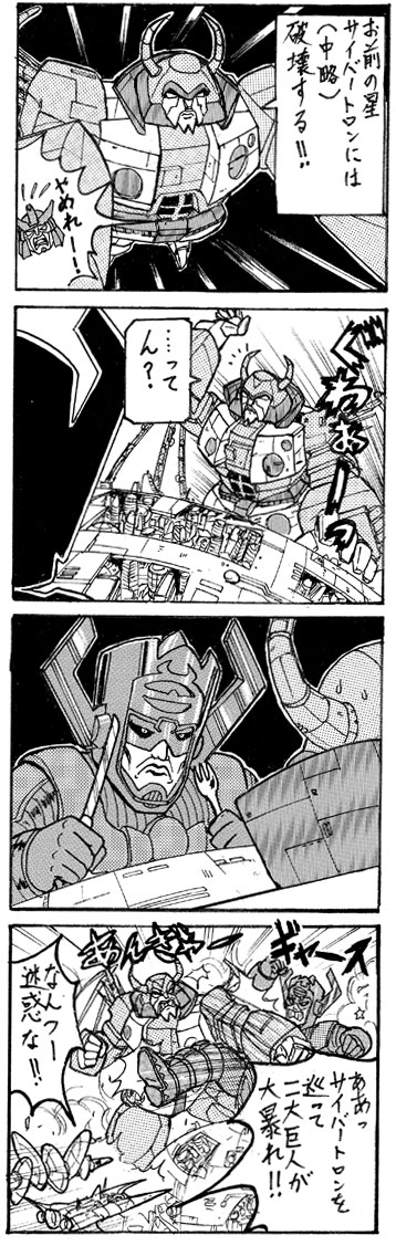 1boy 4koma comic crossover cybertron fighting galactus galvatron long_image marvel monochrome tall_image trait_connection transformers translated unicron