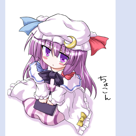 1girl blush book crescent female frills full_body hat inasaki_shirau long_hair long_sleeves looking_at_viewer lowres mob_cap patchouli_knowledge purple_hair simple_background sitting solo touhou very_long_hair violet_eyes wariza white_background