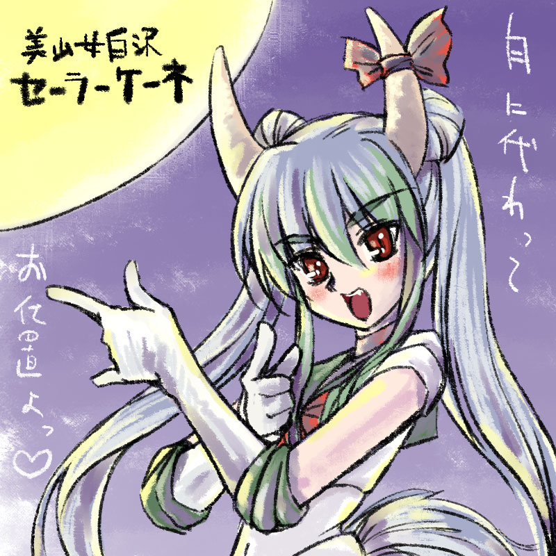 1girl \m/ bishoujo_senshi_sailor_moon blush cosplay ex-keine female hands horn_ribbon horns kamishirasawa_keine parody ribbon sailor_senshi sailor_senshi_(cosplay) solo touhou translated tsuki_ni_kawatte_oshioki_yo yu-ki yuuki_(snowhouse)