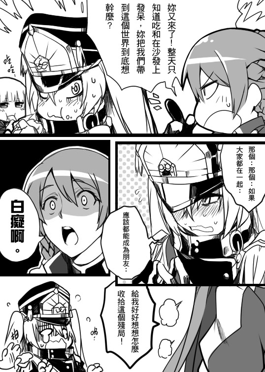 blush braid dos_(james30226) food gloves gunpuku_no_himegimi hat long_hair meteora_osterreich military military_uniform monochrome multiple_girls open_mouth re:creators selesia_upitiria shako_cap short_hair smile translation_request uniform white_hair