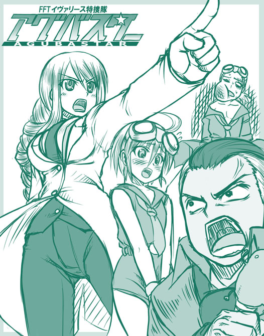 1girl 3boys agrias_oaks braid capcom crossdressinging crossover d_kurouri delita_heiral final_fantasy final_fantasy_tactics green gyakuten_saiban marach_galthena monochrome multiple_boys mustadio_bunansa parody ramza_beoulve single_braid