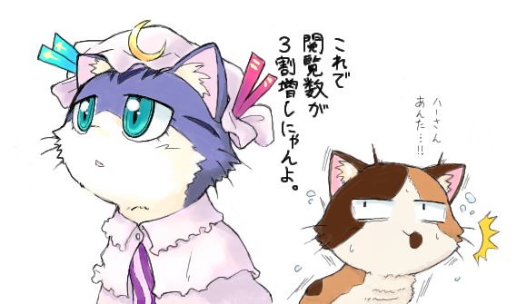 cat crossover haa-san_(sketchbook_full_colors) hat jpeg_artifacts mike_(sketchbook_full_colors) no_humans patchouli_knowledge sketchbook_full_colors sotto touhou translation_request