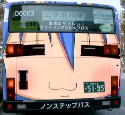 :3 =_= blue_hair bus close-up ground_vehicle itasha izumi_konata lowres lucky_star motor_vehicle no_humans photo vehicle