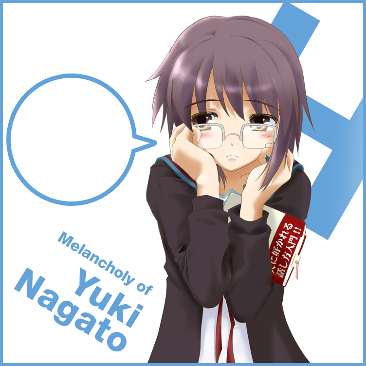 1girl cardigan character_single fujitsuki glasses nagato_yuki solo suzumiya_haruhi_no_yuuutsu