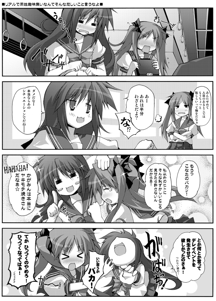 2girls 4koma comic hiiragi_kagami izumi_konata lucky_star monochrome multiple_girls translation_request utsurogi_angu yuri
