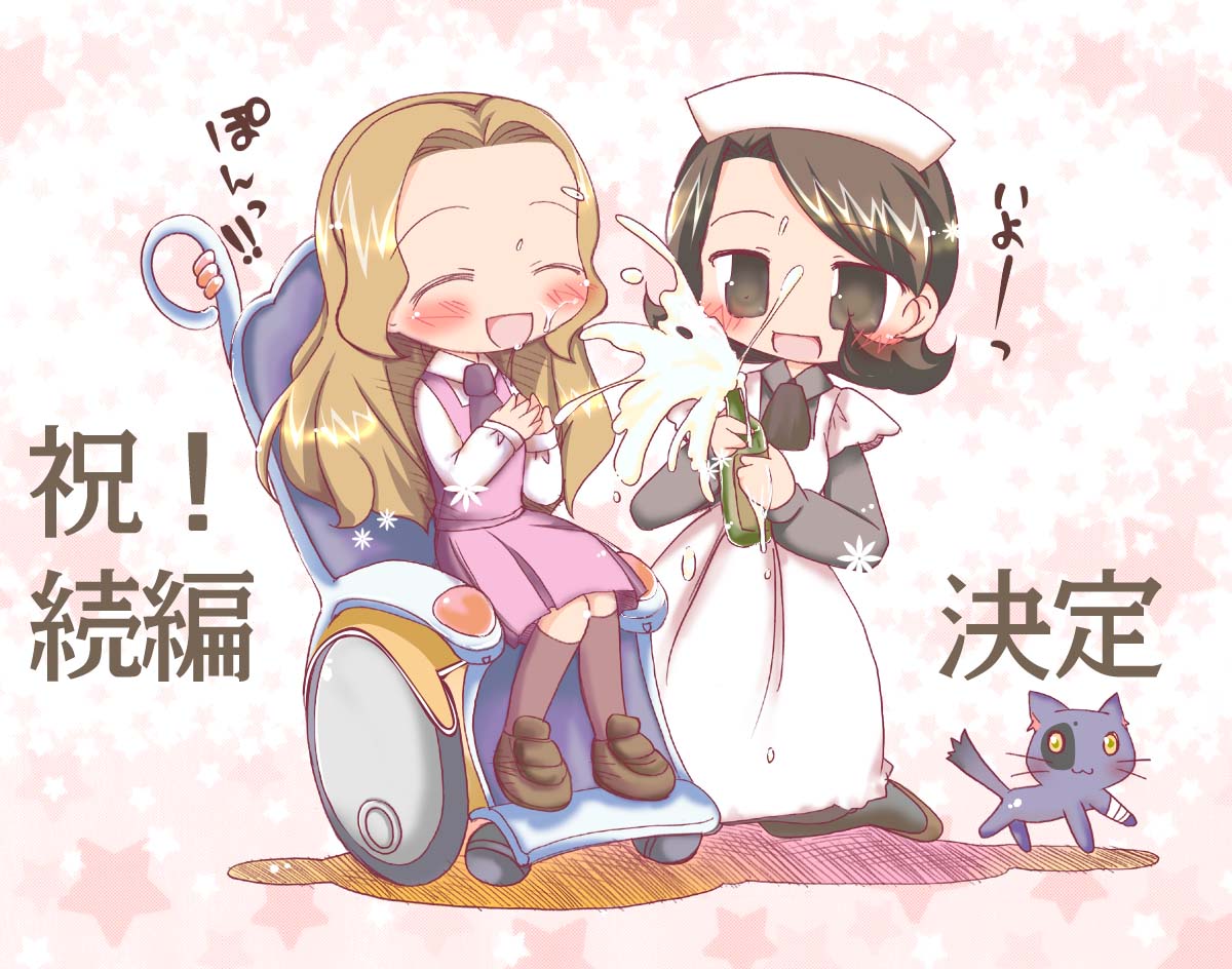 alcohol champagne code_geass maid nunnally_lamperouge shinozaki_sayoko wheelchair