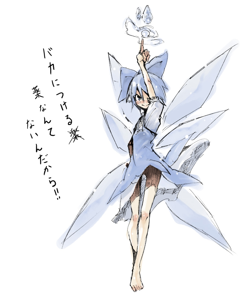 1girl abara_heiki bad_id barefoot blue_hair bow cirno element_bender feet female frown ice magic pointing pointing_up ribbon short_hair simple_background sketch skinny solo touhou wings