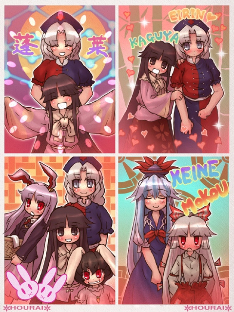 6+girls animal_ears black_hair blue_hair everyone female fujiwara_no_mokou hat houraisan_kaguya inaba_tewi japanese_clothes kamishirasawa_keine kimono long_hair multiple_girls purikura purple_hair rabbit_ears reisen_udongein_inaba ribbon sankuma short_hair skirt touhou white_hair yagokoro_eirin