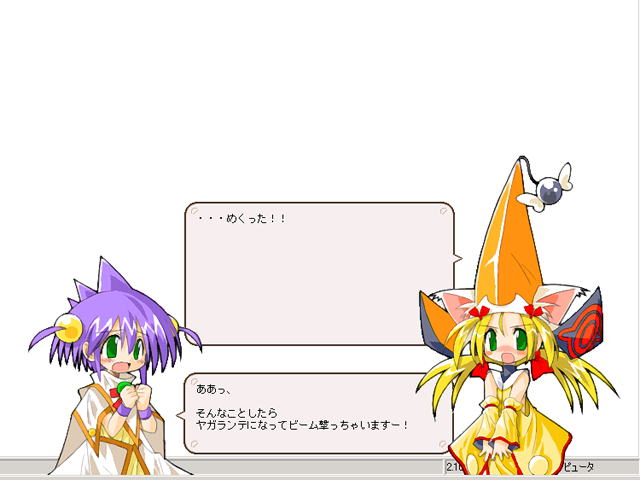 2girls :d cowboy_shot dress green_eyes guarayakha hat hatopuu long_sleeves looking_at_viewer multiple_girls open_mouth own_hands_together purple_hair short_hair simple_background smile spiky_hair suka tate_eboshi text two_side_up ukagaka virtual_on white_background yellow_dress