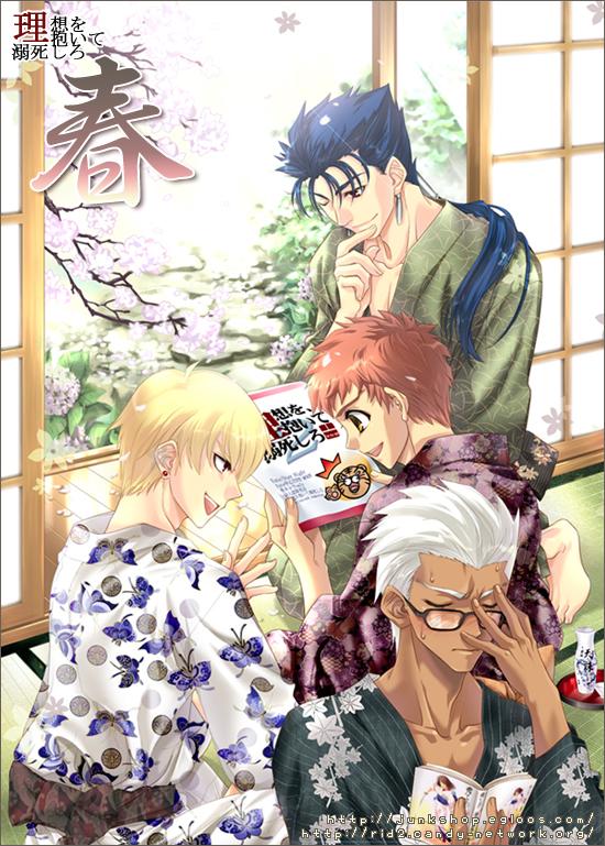 4boys alcohol archer emiya_shirou fate/stay_night fate_(series) gilgamesh glasses japanese_clothes lancer male_focus multiple_boys sake traditional_clothes