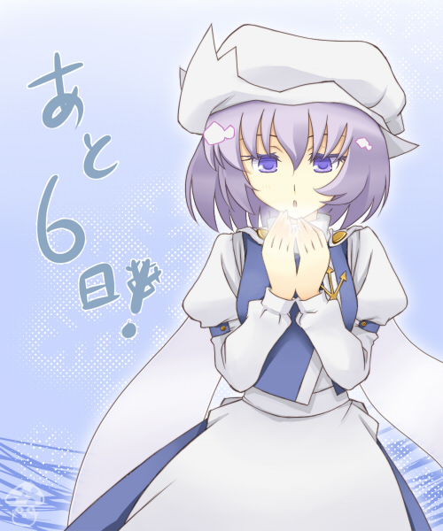 1girl breath buchiko cowboy_shot dress female hat lavender_background lavender_hair letty_whiterock long_hair long_sleeves looking_at_viewer mob_cap own_hands_together short_hair simple_background solo text touhou violet_eyes white_dress