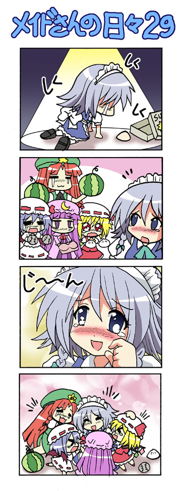 &gt;_&lt; 6+girls =_= baseball bra breast_padding bun colonel_aki comic despair everyone flandre_scarlet food fruit group_hug happy_tears hong_meiling hug izayoi_sakuya lingerie mousepad multiple_girls nikuman onion orz pad patchouli_knowledge remilia_scarlet silent_comic spotlight tears touhou translated underwear watermelon