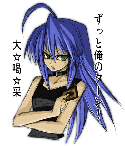 ahoge blue_hair card choker holding holding_card izumi_konata lowres lucky_star mutou_yuugi neta niconico_rpg parody translated yami_yuugi yu-gi-oh! yusya yuu-gi-ou_(card) yuu-gi-ou_duel_monsters