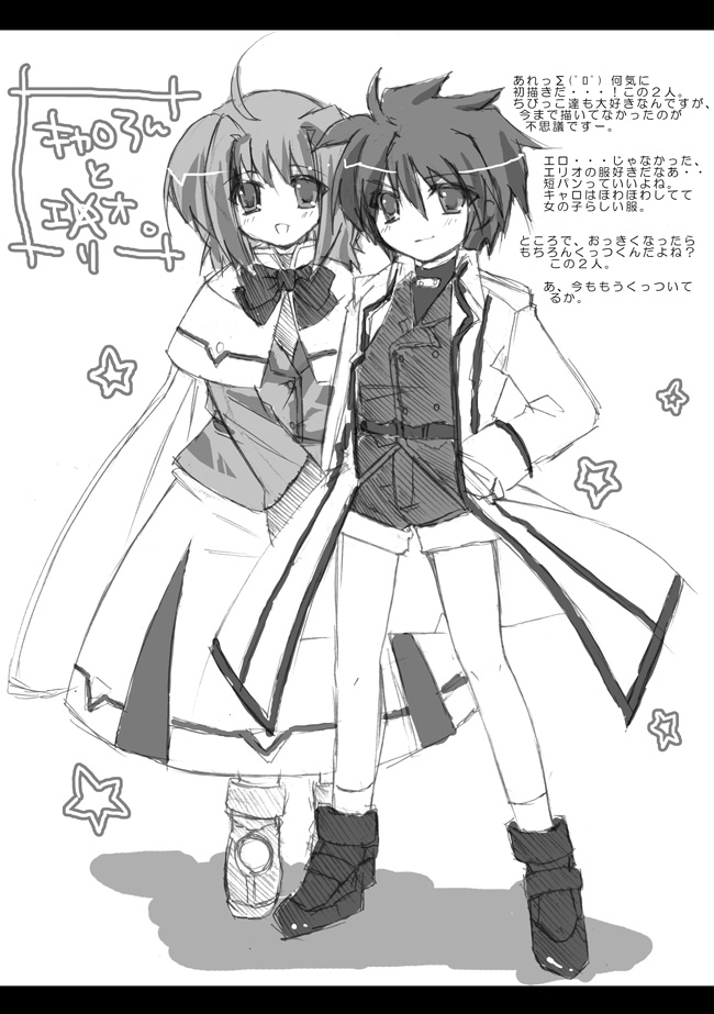1boy 1girl ahoge bow bowtie cape capelet caro_ru_lushe coat dress erio_mondial full_body long_hair looking_at_viewer lyrical_nanoha magical_girl mahou_shoujo_lyrical_nanoha mahou_shoujo_lyrical_nanoha_strikers monochrome simple_background sketch smile standing star text white_background yu_yu