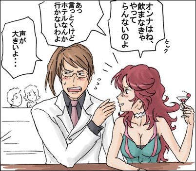 1boy 1girl alcohol bare_shoulders billy_katagiri blush breasts cleavage collarbone cup dress drinking_glass green_dress green_eyes gundam gundam_00 hair_between_eyes looking_away looking_to_the_side lowres profile redhead side_ponytail sitting sleeveless sleeveless_dress sumeragi_lee_noriega sweatdrop table text translated upper_body wine