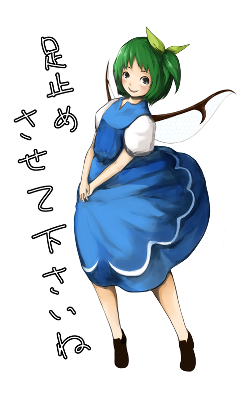 1girl bow daiyousei dress female green_eyes green_hair hair_bow hands_together laboto open_mouth shoes short_hair side_ponytail smile solo text the_embodiment_of_scarlet_devil touhou v_arms wings yellow_bow