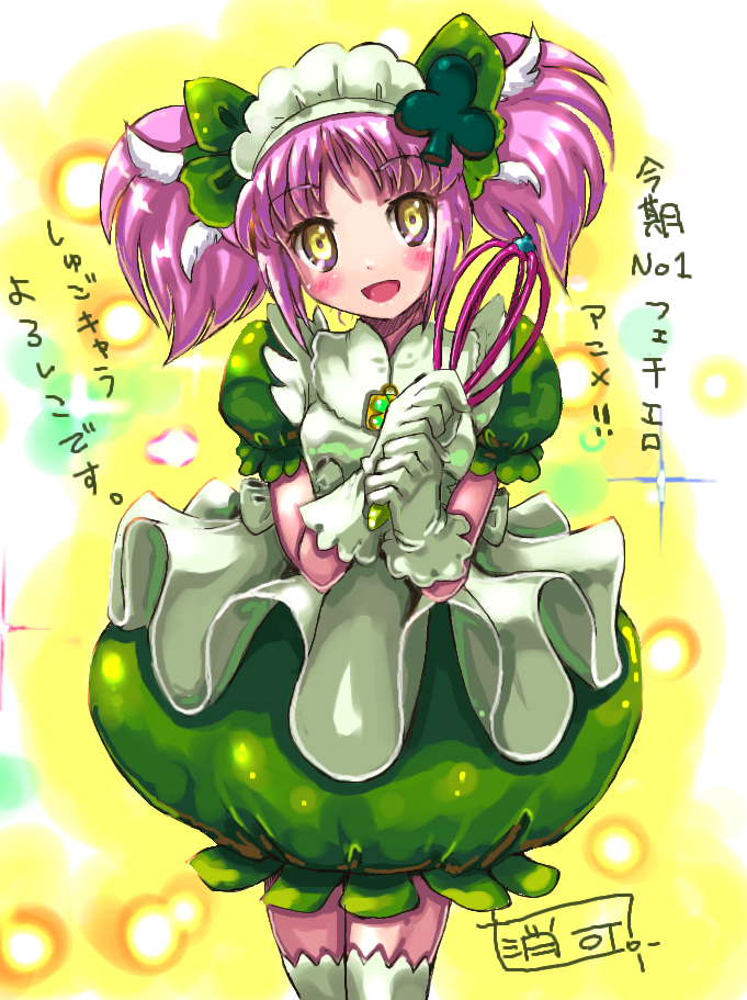 1girl amulet_clover clubs dress hat hinamori_amu magical_girl otter_kawauso pink_hair shugo_chara! solo thigh-highs