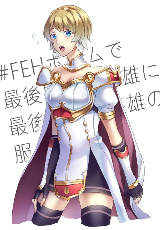 1girl arm_guards bare_shoulders black_gloves black_legwear blonde_hair blue_eyes cape celica_(fire_emblem) celica_(fire_emblem)_(cosplay) cosplay detached_collar earrings fingerless_gloves fire_emblem fire_emblem_echoes:_mou_hitori_no_eiyuuou fire_emblem_heroes fjorm_(fire_emblem_heroes) gloves hairband jewelry open_mouth short_hair solo thigh-highs tiara yuasaemi zettai_ryouiki