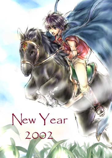 00s 2002 90s horse new_year tenkuu_no_escaflowne tenkuu_sphere van_fanel
