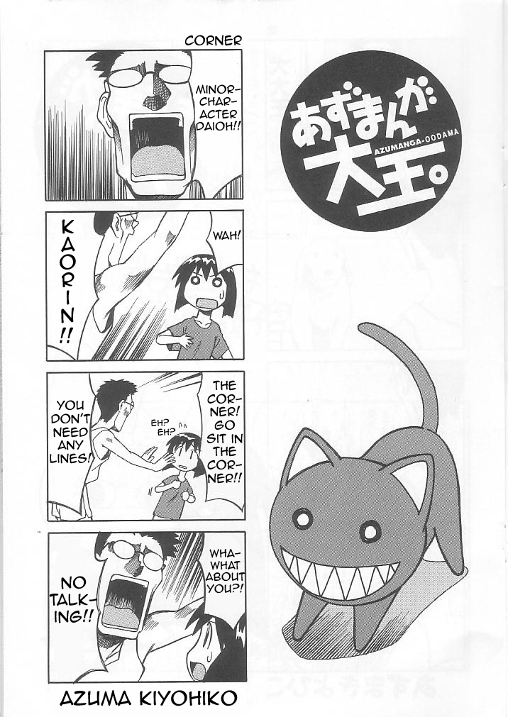 1boy 1girl 4koma azuma_kiyohiko azumanga_daioh azumanga_oodama comic hard_translated kamineko kaori_(azumanga_daiou) kimura monochrome official_art scan translated