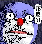 1girl doraemo doraemon doraemon_(character) face lowres no_humans red_nose shaded_face solid_circle_eyes solo surprised teeth upper_body what wide-eyed