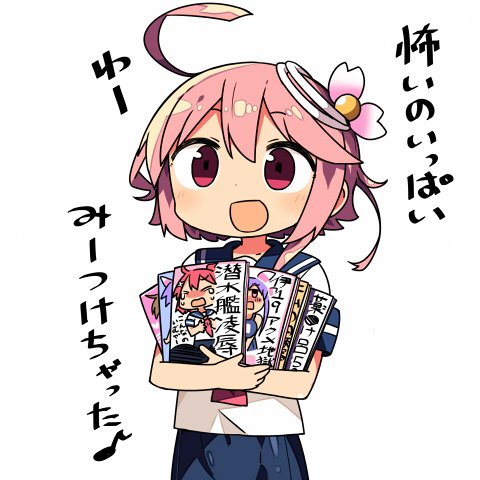 ahoge blush crying doujinshi i-168_(kantai_collection) i-19_(kantai_collection) i-401_(kantai_collection) i-58_(kantai_collection) kanikama kantai_collection lowres pink_hair red_eyes school_swimsuit smile swimsuit swimsuit_under_clothes tears wavy_mouth