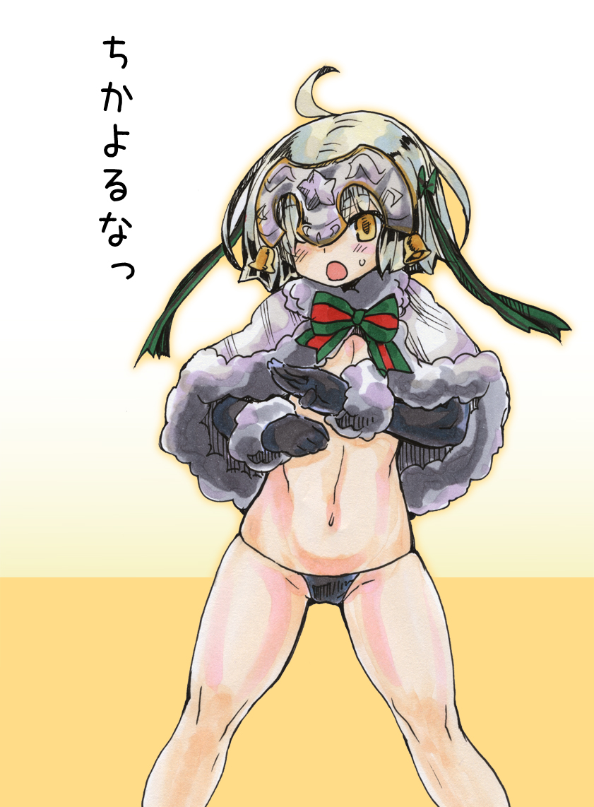 1girl ahoge bikini_bottom black_gloves blonde_hair bow brown_eyes capelet christmas commentary_request elbow_gloves fate/grand_order fate_(series) gloves hair_ribbon headpiece jeanne_alter jeanne_alter_(santa_lily)_(fate) kikuta looking_at_viewer navel open_mouth ribbon ruler_(fate/apocrypha) solo translation_request