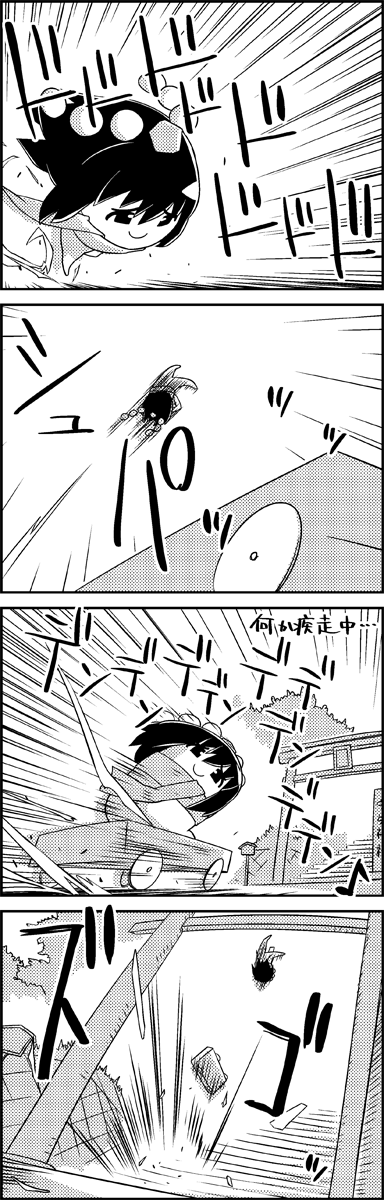 4koma cart comic commentary_request crash greyscale hat highres looking_at_viewer monochrome no_humans puff scarf shameimaru_aya silent_comic stairs tani_takeshi tokin_hat torii touhou translation_request