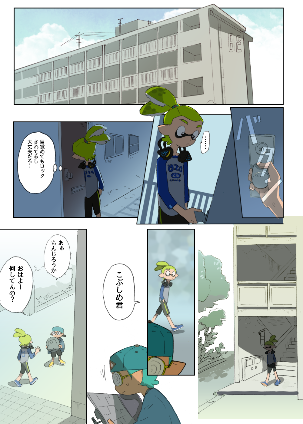 ... 2boys apartment backwards_hat baseball_cap bike_shorts blue_hair blue_sky coke-bottle_glasses comic domino_mask green_hair hands_in_pockets hanten_(clothes) hat headphones headphones_around_neck highres inkling katou_(osoraku) kobushime_(sorobochi) long_sleeves male_focus mask monjiro_(sorobochi) multiple_boys pointy_ears raglan_sleeves sky splatoon spoken_ellipsis tentacle_hair topknot translation_request ufo