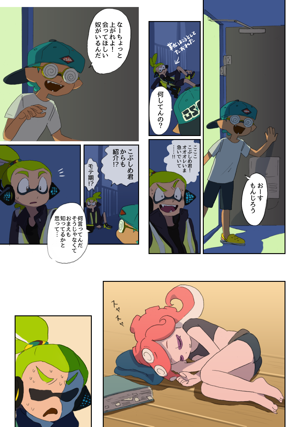 1girl 2boys akashi_(sorobochi) backwards_hat barefoot baseball_cap bike_shorts blue_hair book coke-bottle_glasses comic domino_mask door fangs green_hair hat headphones highres inkling katou_(osoraku) kobushime_(sorobochi) lying mask midriff monjiro_(sorobochi) multiple_boys night octarian on_floor on_side opening_door pointy_ears redhead shirt shorts sleeping splatoon squidbeak_splatoon sweat t-shirt takozonesu tentacle_hair topknot translation_request wooden_floor