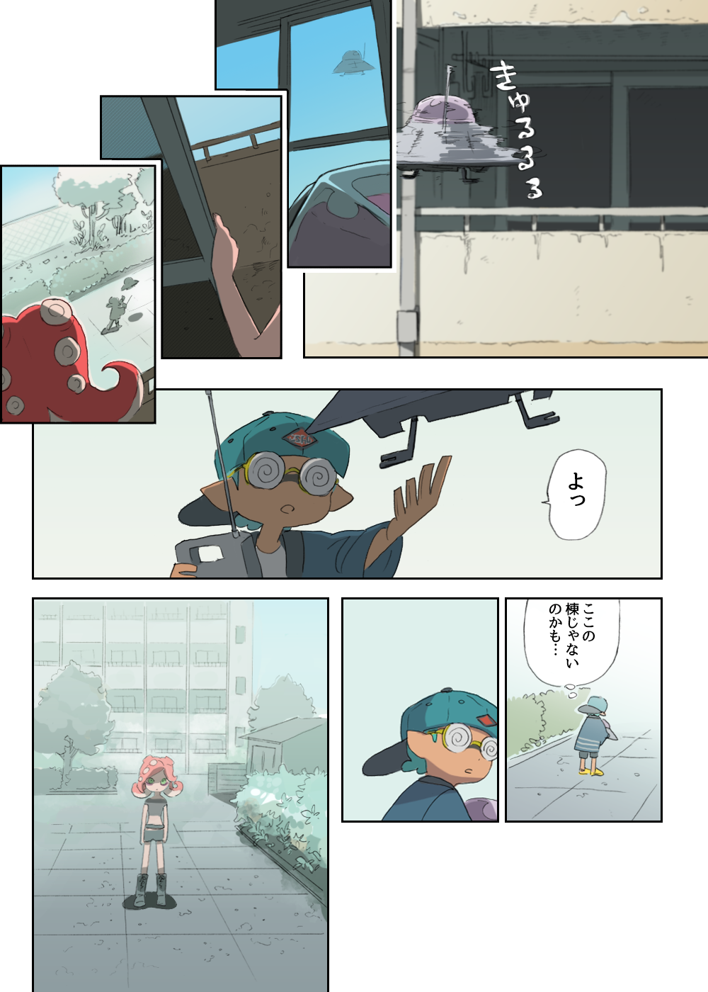 1boy 1girl akashi_(sorobochi) apartment backwards_hat baseball_cap blue_hair coke-bottle_glasses comic controller green_eyes hanten_(clothes) hat highres inkling katou_(osoraku) kobushime_(sorobochi) midriff octarian redhead remote_control short_hair shorts splatoon takozonesu tentacle_hair tree ufo