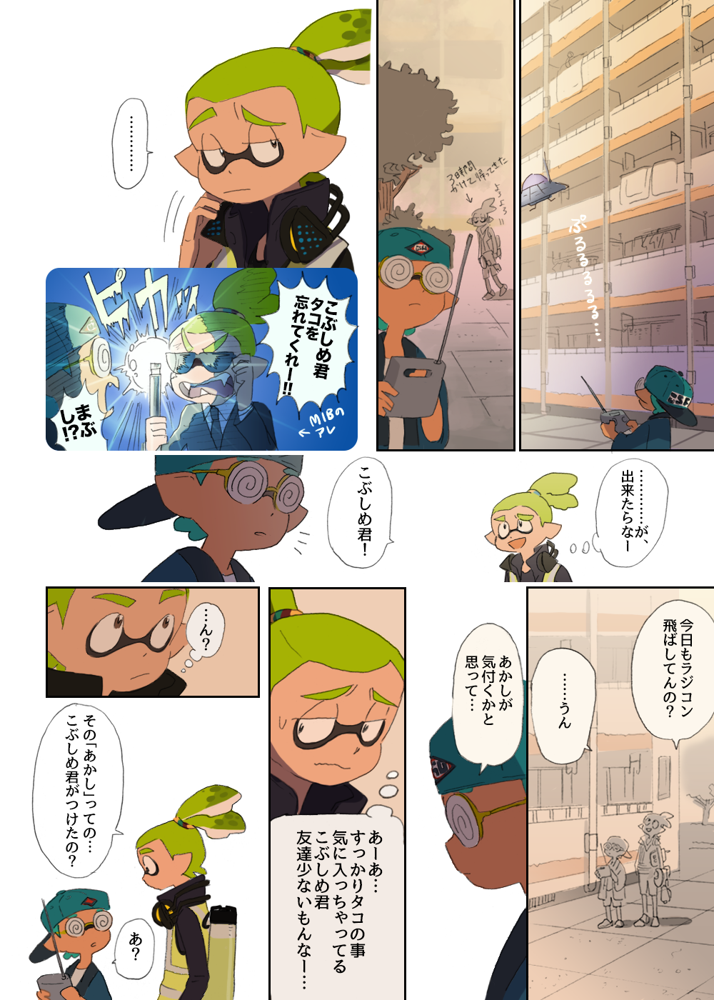 2boys apartment backwards_hat baseball_cap black_necktie black_suit blue_hair coke-bottle_glasses comic controller domino_mask fangs formal glasses green_hair hanten_(clothes) hat headphones headphones_around_neck hero_shot_(splatoon) highres ink_tank_(splatoon) inkling katou_(osoraku) kobushime_(sorobochi) male_focus mask men_in_black monjiro_(sorobochi) multiple_boys necktie neuralyzer pointy_ears remote_control splatoon suit sunglasses sunset topknot translation_request tree ufo vest