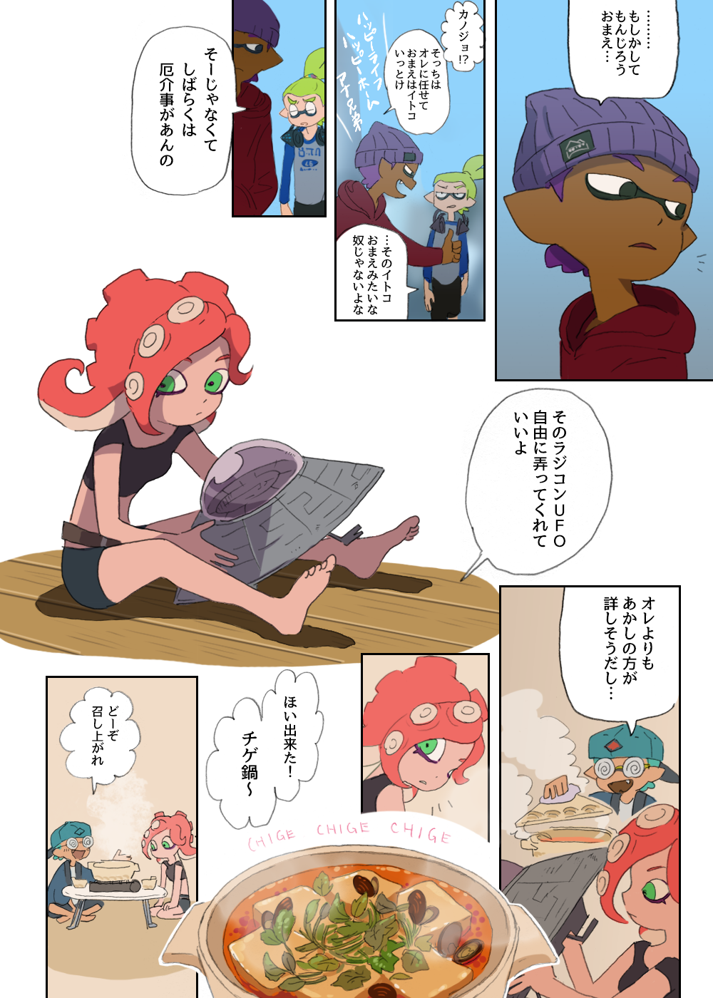 1girl 3boys akashi_(sorobochi) backwards_hat baseball_cap beanie bike_shorts blue_hair coke-bottle_glasses comic dark_skin dark_skinned_male green_eyes green_hair hanten_(clothes) hat headphones highres hood hoodie hotplate hotpot indian_style inkling katou_(osoraku) kobushime_(sorobochi) lid long_sleeves midriff monjiro_(sorobochi) multiple_boys octarian purple_hair raglan_sleeves seiza shirt short_hair shorts sitting smile splatoon steam suruga_(sorobochi) t-shirt table takozonesu tentacle_hair topknot translation_request ufo wooden_floor