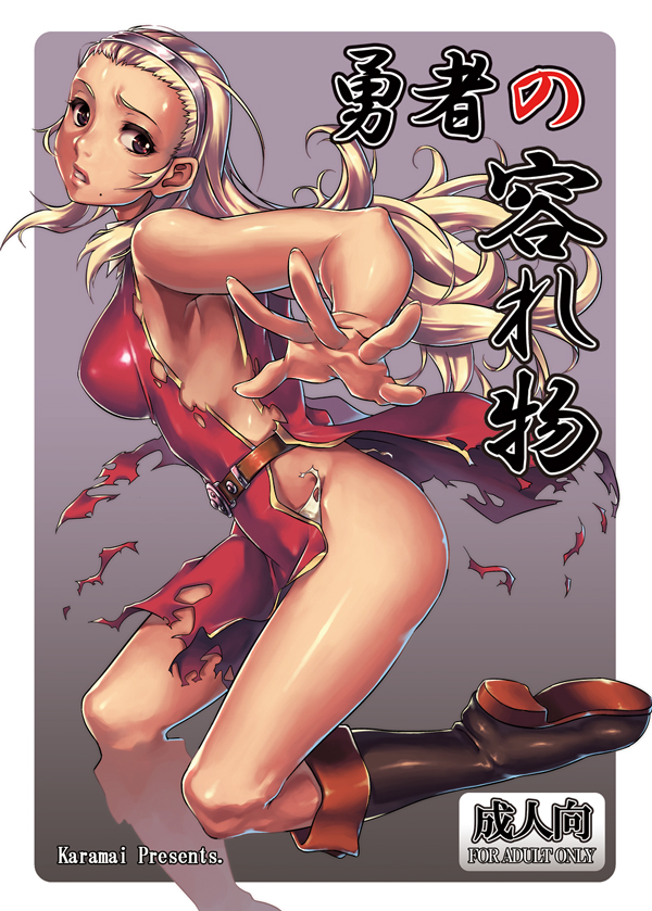 1girl anlucea blonde_hair boots cover cover_page doujin_cover dragon_quest dragon_quest_x foreshortening hairband juvecross long_hair mole mole_under_mouth parted_lips solo standing standing_on_one_leg torn_clothes translation_request