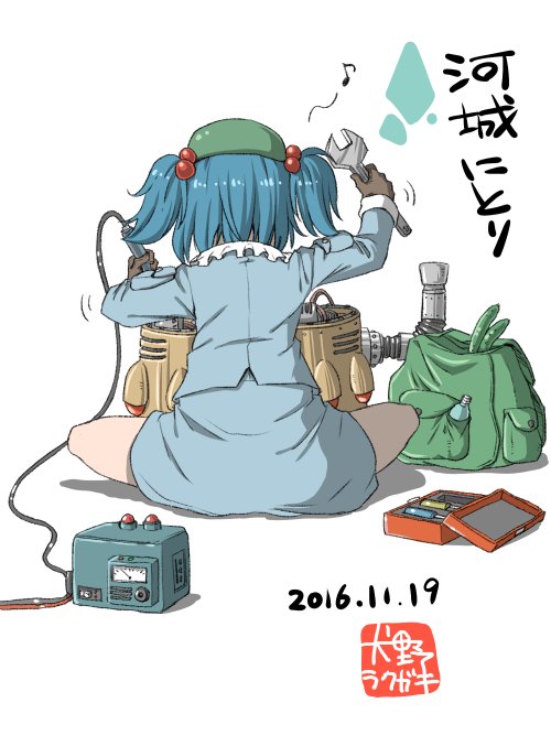 1girl 2016 bag blue_hair blue_shirt blue_skirt brown_gloves character_name collar cucumber dated frilled_collar frills from_behind gloves green_hat hair_bobbles hair_ornament hat inuno_rakugaki kawashiro_nitori machinery musical_note pocket quaver shirt sitting skirt solo toolbox touhou two_side_up white_background wire wrench
