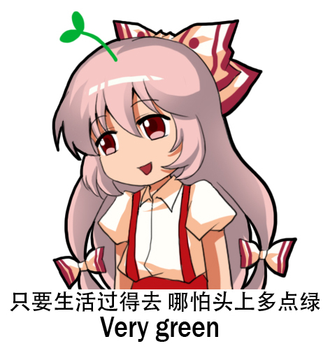 1girl bow chinese fujiwara_no_mokou hair_bow long_hair looking_to_the_side meme multi-tied_hair open_mouth red_eyes shangguan_feiying smile suspenders touhou translated white_background white_hair