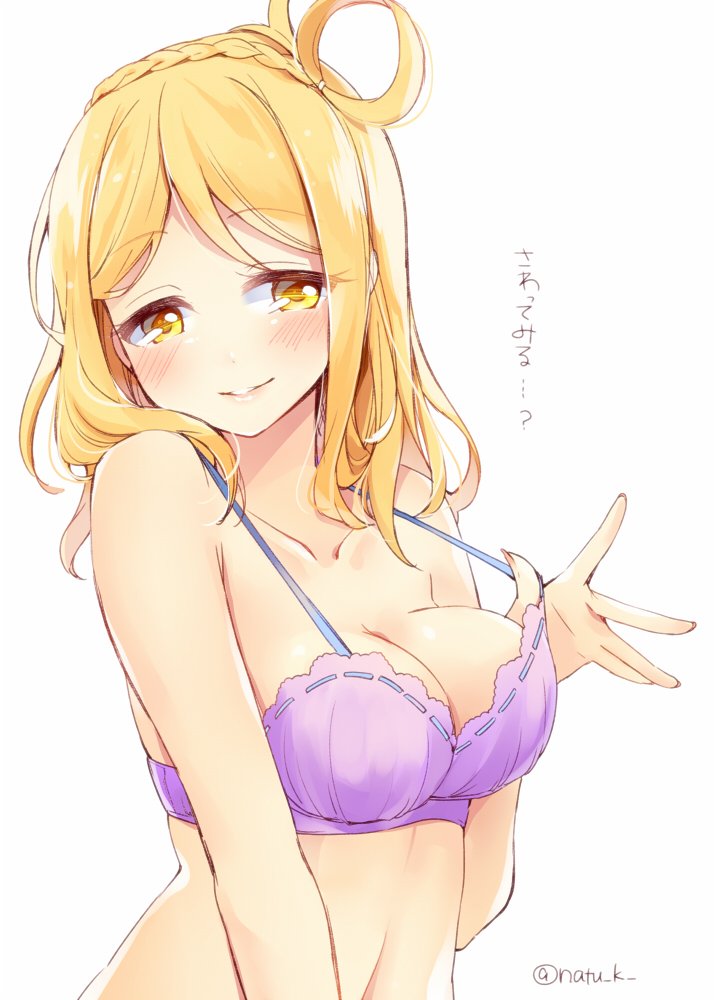 1girl blonde_hair blush bra bra_pull braid breasts cleavage crown_braid lips looking_at_viewer love_live! love_live!_sunshine!! medium_breasts natsu_(natume0504) ohara_mari parted_lips short_hair simple_background smile solo text translated twitter_username underwear upper_body white_background yellow_eyes