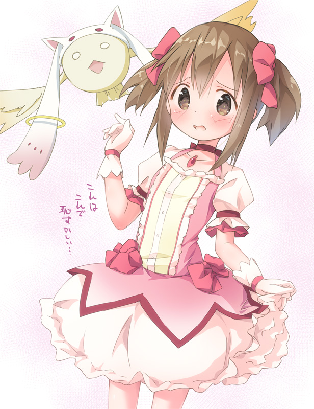 1girl brown_eyes brown_hair bubble_skirt choker cosplay flat_chest gloves hanami_yuzuka kaname_madoka kaname_madoka_(cosplay) kyubey kyubey_(cosplay) mahou_shoujo_madoka_magica mahou_shoujo_nante_mou_ii_desukara. miton pink_ribbon puffy_sleeves ramble ribbon short_hair skirt trait_connection translation_request twintails