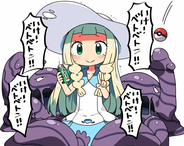 1girl blonde_hair blush green_eyes hat kanikama lillie_(pokemon) long_hair muk poke_ball pokemon pokemon_(game) pokemon_sm smile spray_can tears trembling v