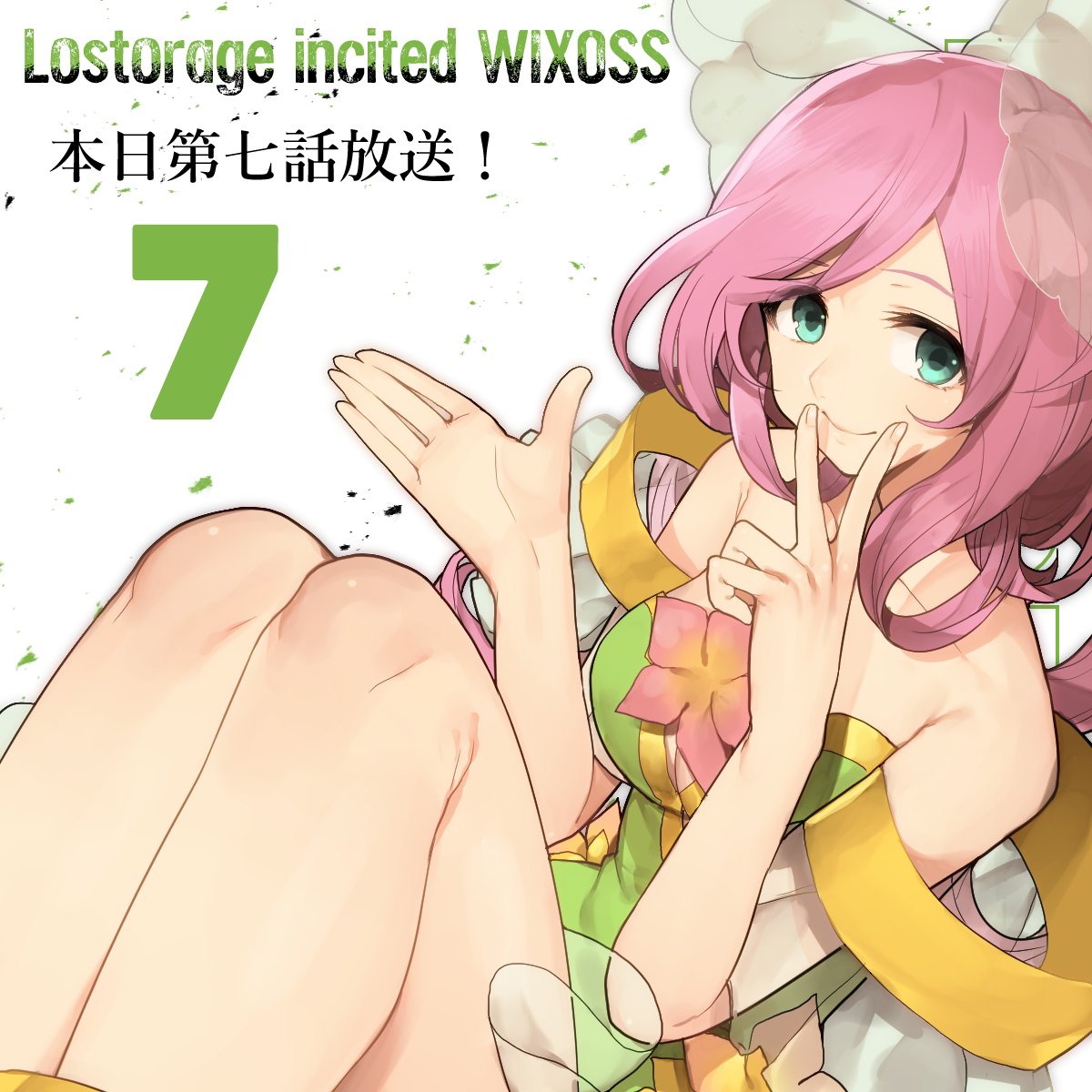 1girl bare_shoulders breasts dress episode_number green_dress green_eyes highres hitoto lostorage_wixoss mama_(wixoss) pink_hair release_date smile solo v wixoss